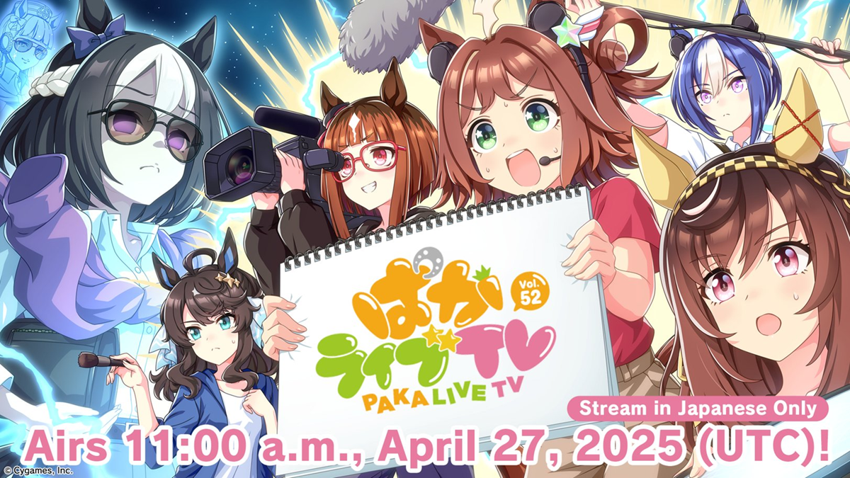 שחרור גלובלי של Umamusume מופיע בקרוב